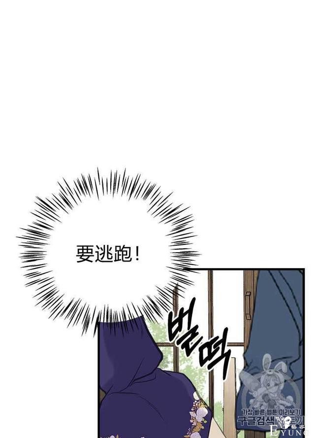 漫画：韩漫-姐姐把男主人公捡回家了26-53.jpg