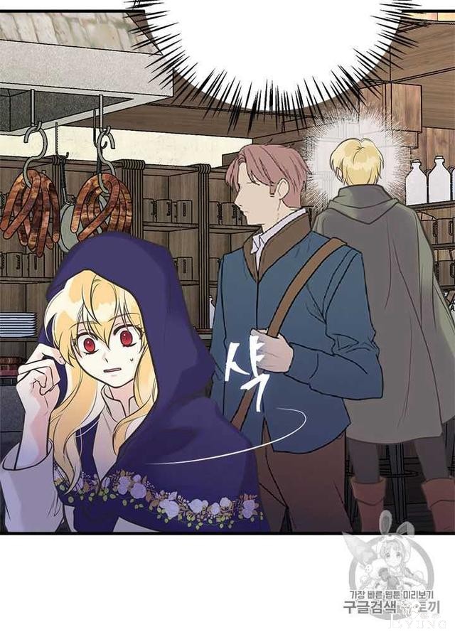 漫画：韩漫-姐姐把男主人公捡回家了26-52.jpg