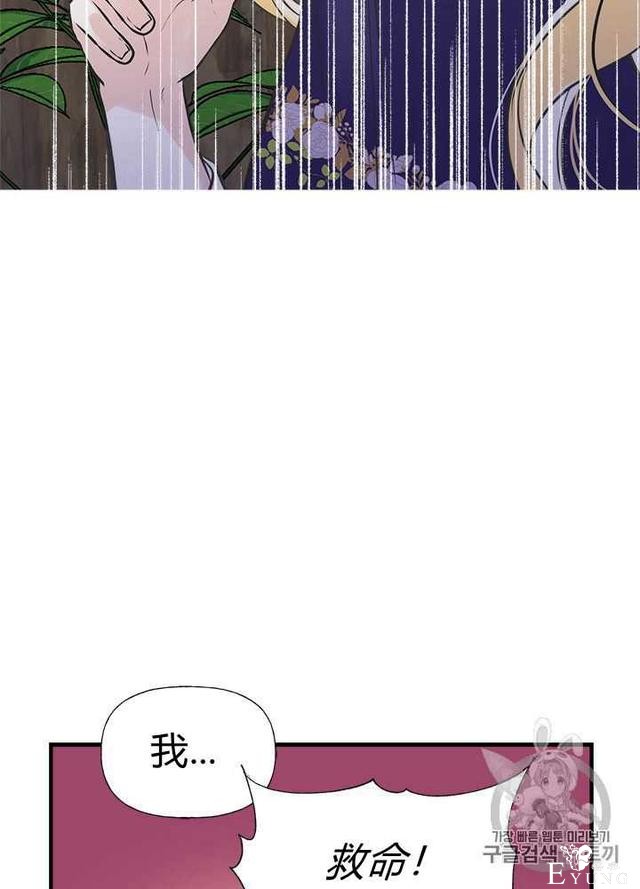 漫画：韩漫-姐姐把男主人公捡回家了26-59.jpg