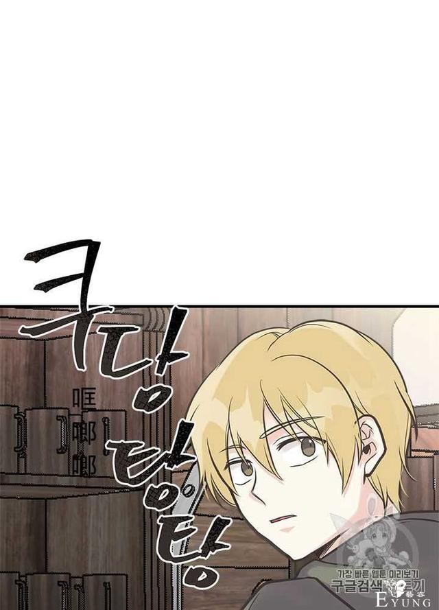 漫画：韩漫-姐姐把男主人公捡回家了26-55.jpg