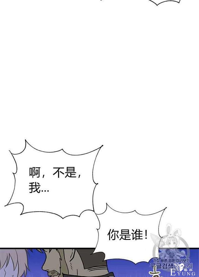 漫画：韩漫-姐姐把男主人公捡回家了26-62.jpg