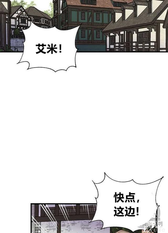 漫画：韩漫-姐姐把男主人公捡回家了26-64.jpg