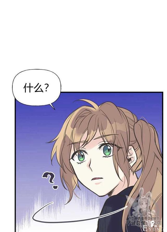 漫画：韩漫-姐姐把男主人公捡回家了26-72.jpg