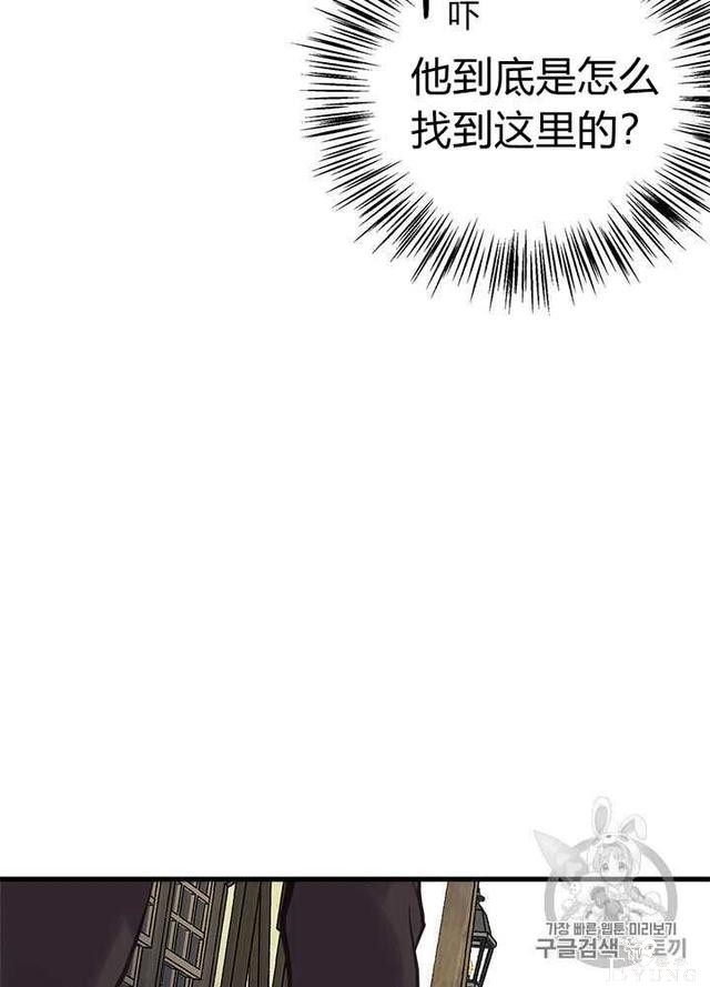 漫画：韩漫-姐姐把男主人公捡回家了26-70.jpg