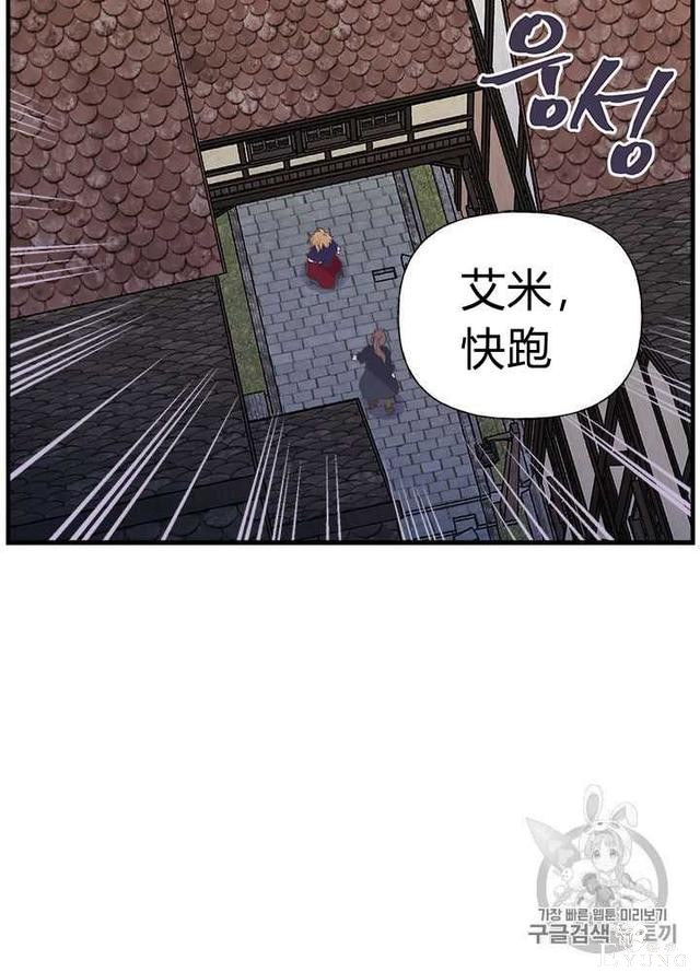 漫画：韩漫-姐姐把男主人公捡回家了26-76.jpg