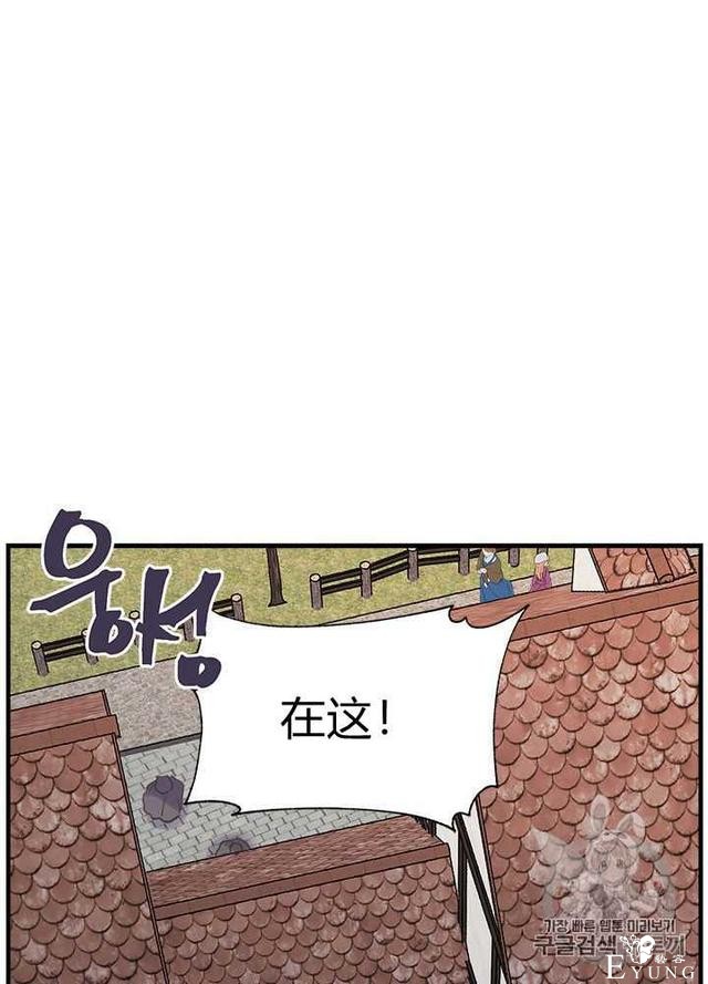 漫画：韩漫-姐姐把男主人公捡回家了26-75.jpg