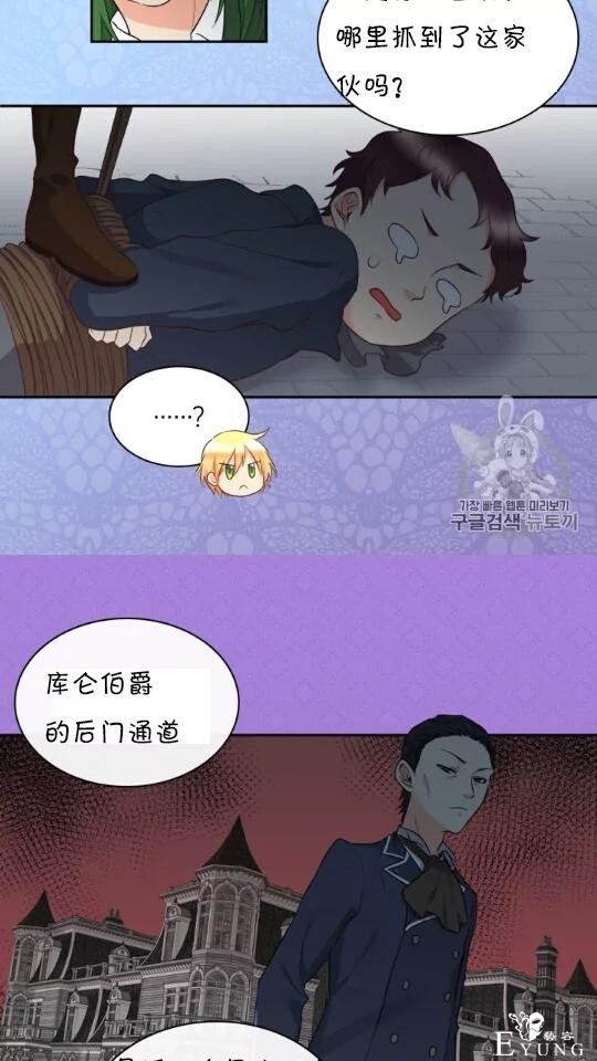 漫画：韩漫-双胞胎兄妹的新生活28-10.jpg