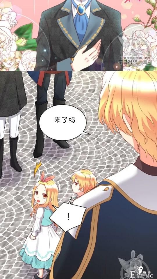 漫画：韩漫-双胞胎兄妹的新生活28-19.jpg