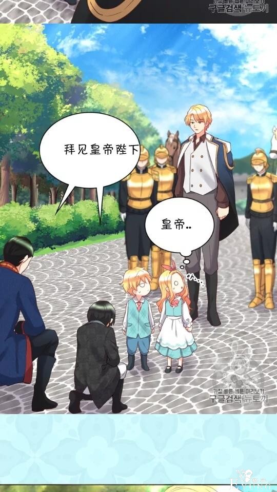 漫画：韩漫-双胞胎兄妹的新生活28-20.jpg