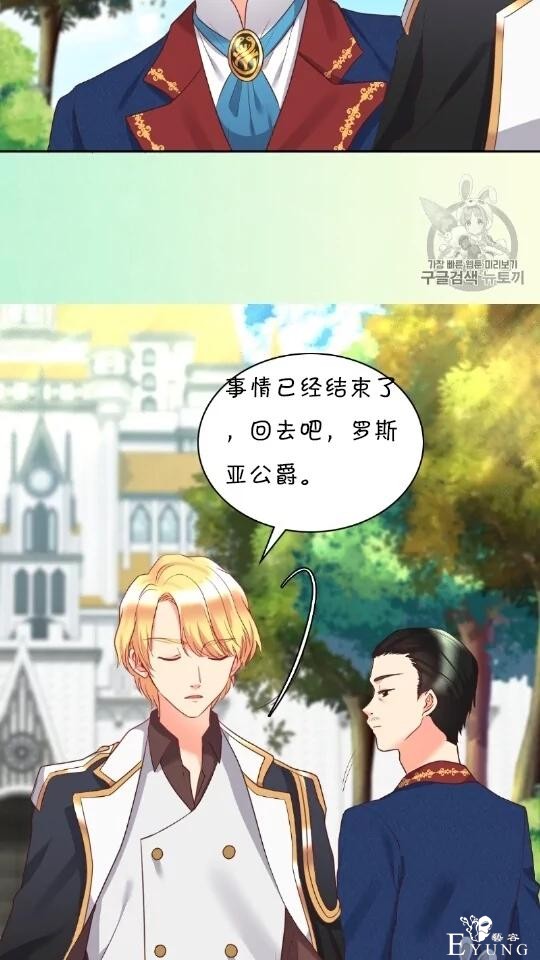 漫画：韩漫-双胞胎兄妹的新生活28-33.jpg