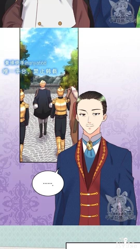 漫画：韩漫-双胞胎兄妹的新生活28-34.jpg