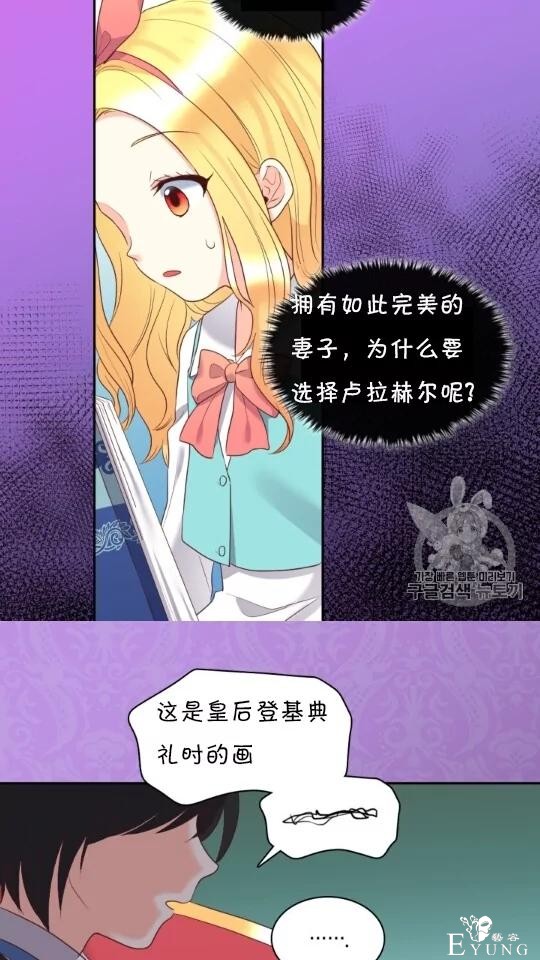 漫画：韩漫-双胞胎兄妹的新生活28-45.jpg
