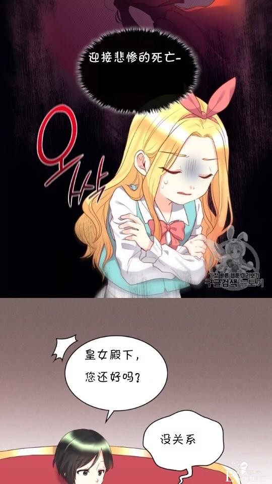 漫画：韩漫-双胞胎兄妹的新生活28-49.jpg