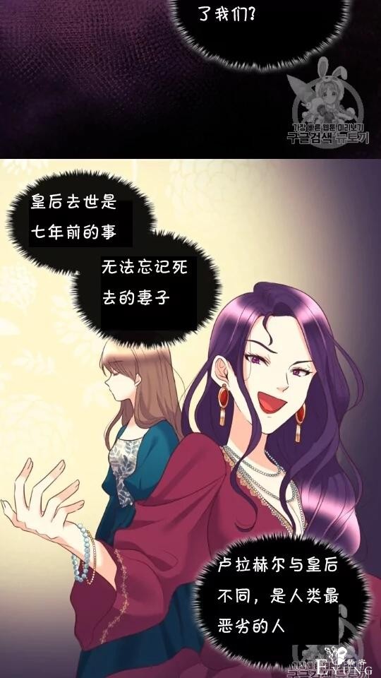 漫画：韩漫-双胞胎兄妹的新生活28-47.jpg