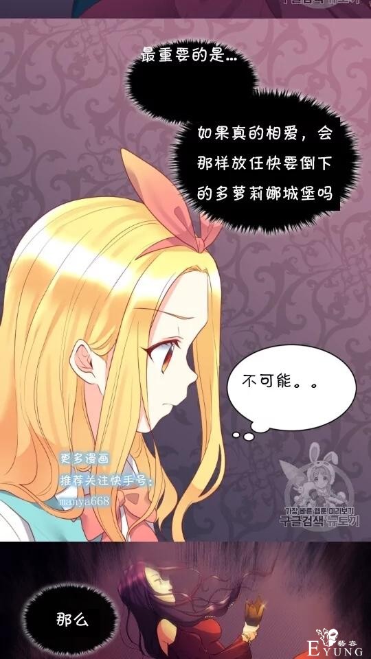 漫画：韩漫-双胞胎兄妹的新生活28-48.jpg