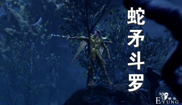 斗罗129集“猎魂行动”分三步，蛇矛刺豚斗罗现身，霸王龙团灭-2.jpg