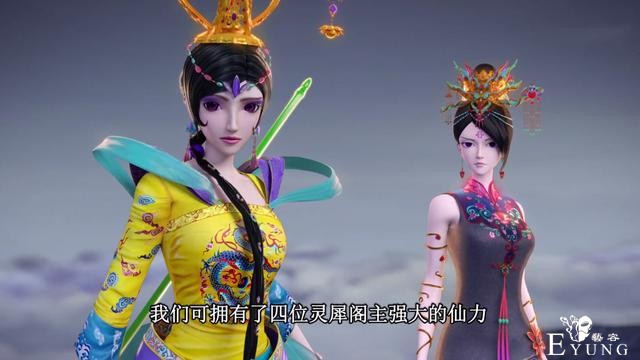 叶罗丽：曼多拉大闹灵犀阁，完美身材意外暴露，原来她也是小姐姐-1.jpg