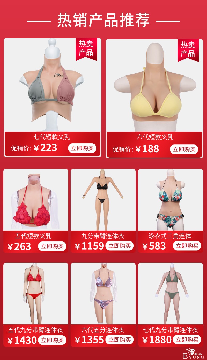 产品.jpg