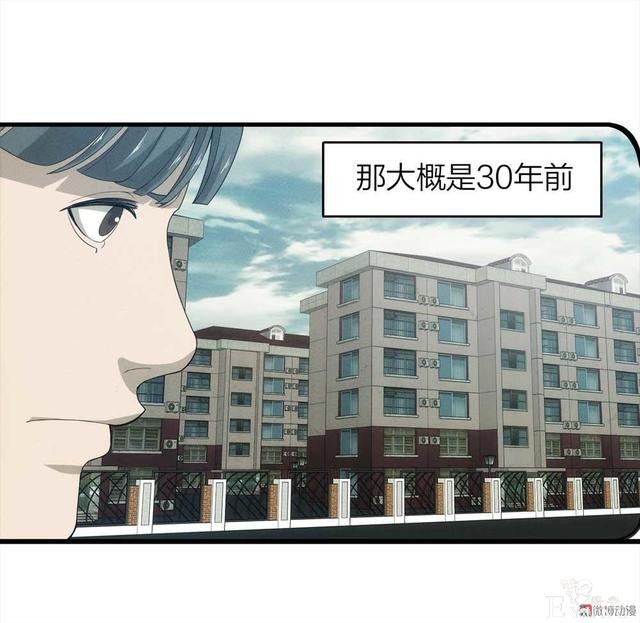 漫画：悬疑漫画-父亲-11.jpg