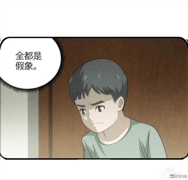 漫画：悬疑漫画-父亲-25.jpg