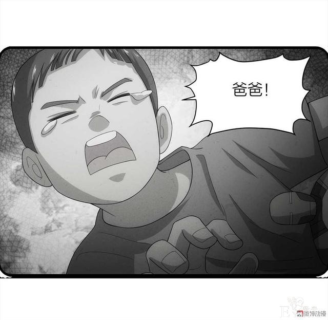 漫画：悬疑漫画-父亲-31.jpg
