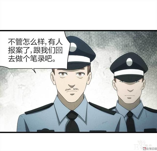 漫画：悬疑漫画-父亲-39.jpg