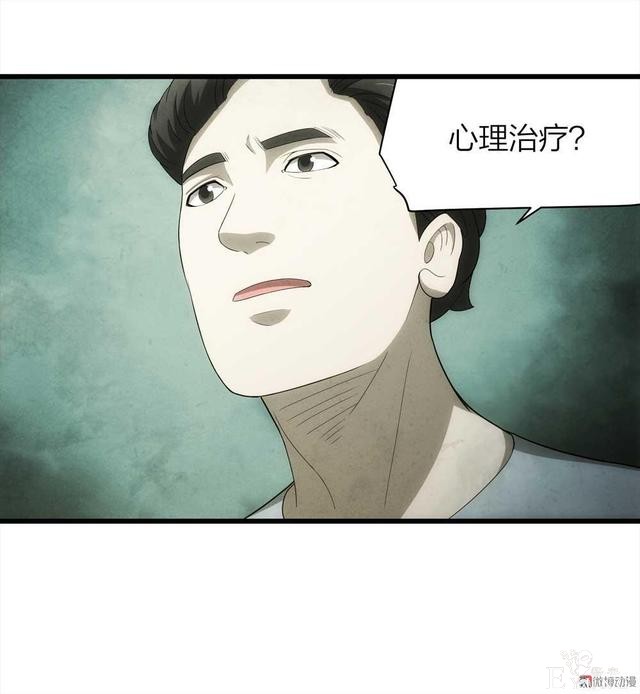 漫画：悬疑漫画-父亲-46.jpg