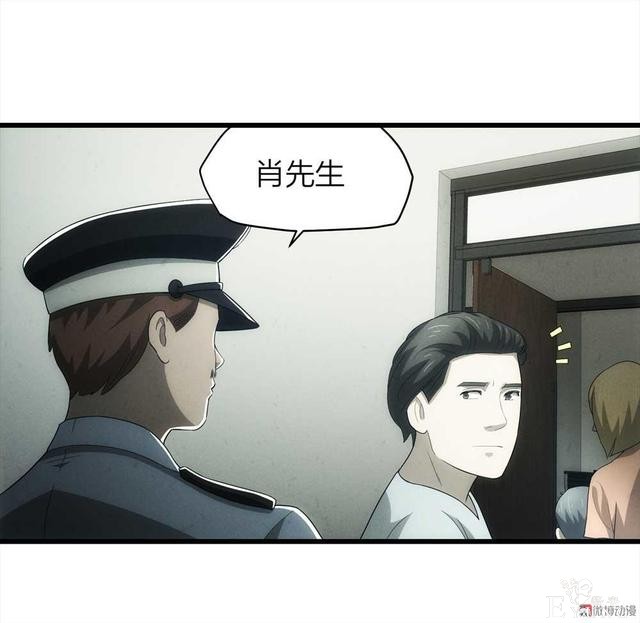 漫画：悬疑漫画-父亲-44.jpg