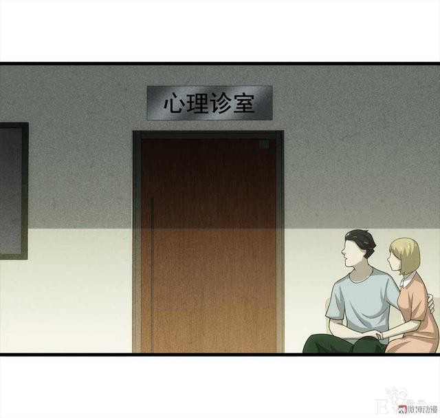 漫画：悬疑漫画-父亲-55.jpg