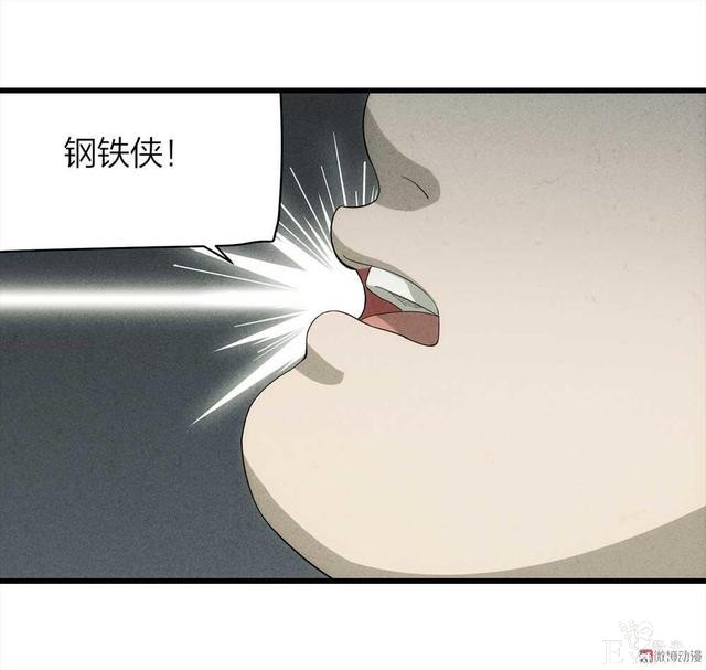 漫画：悬疑漫画-父亲-66.jpg
