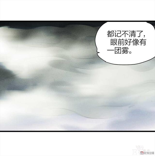 漫画：悬疑漫画-父亲-62.jpg