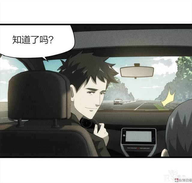 漫画：悬疑漫画-父亲-76.jpg