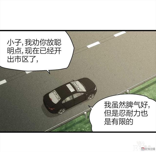 漫画：悬疑漫画-父亲-74.jpg
