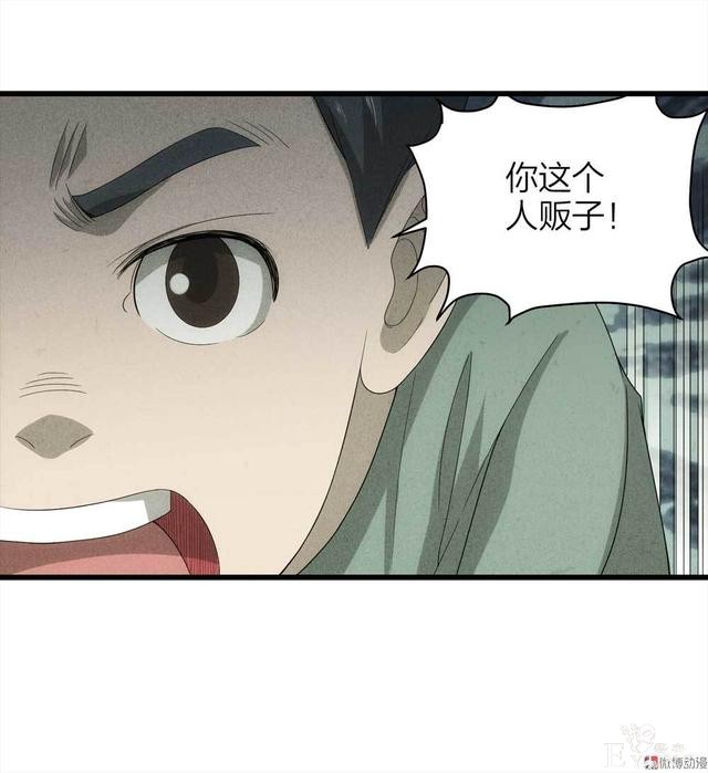 漫画：悬疑漫画-父亲-73.jpg