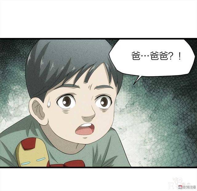 漫画：悬疑漫画-父亲-79.jpg