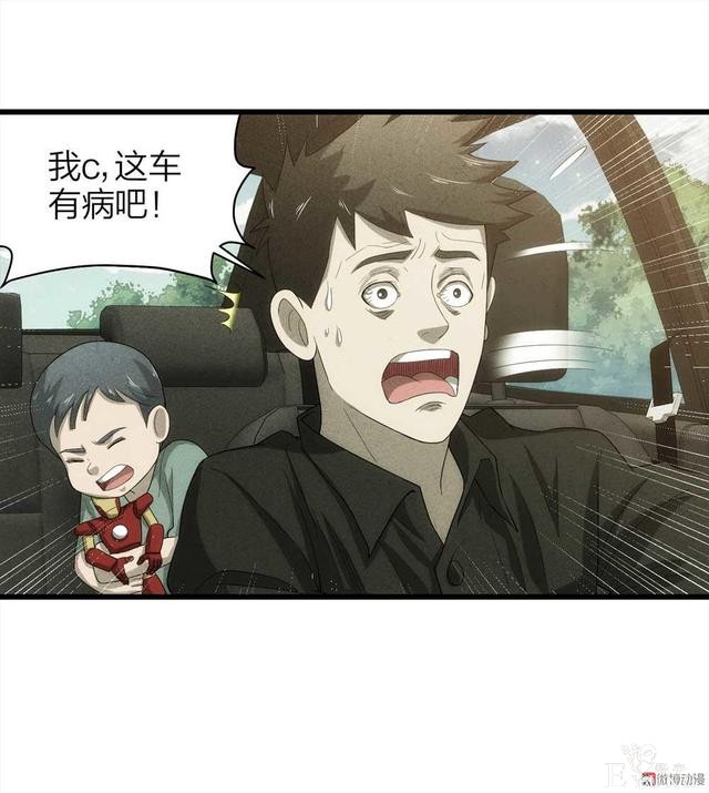 漫画：悬疑漫画-父亲-82.jpg