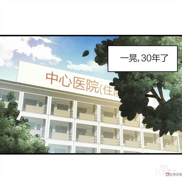 漫画：悬疑漫画-父亲-89.jpg