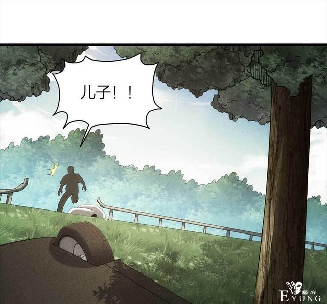 漫画：悬疑漫画-父亲-86.jpg