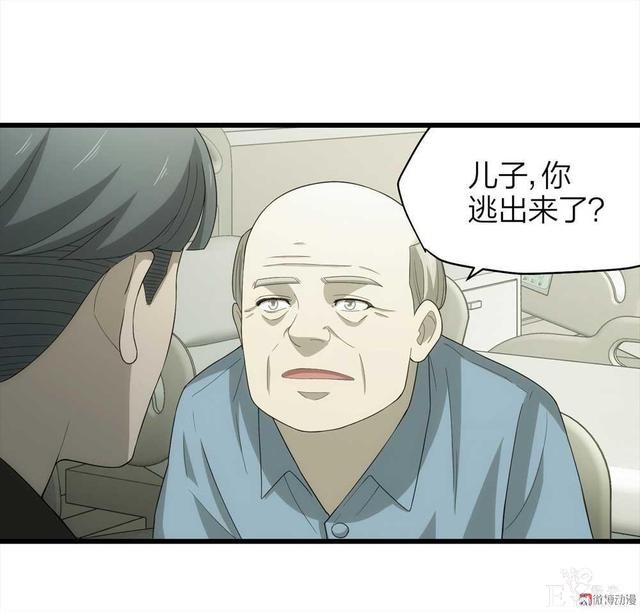 漫画：悬疑漫画-父亲-94.jpg