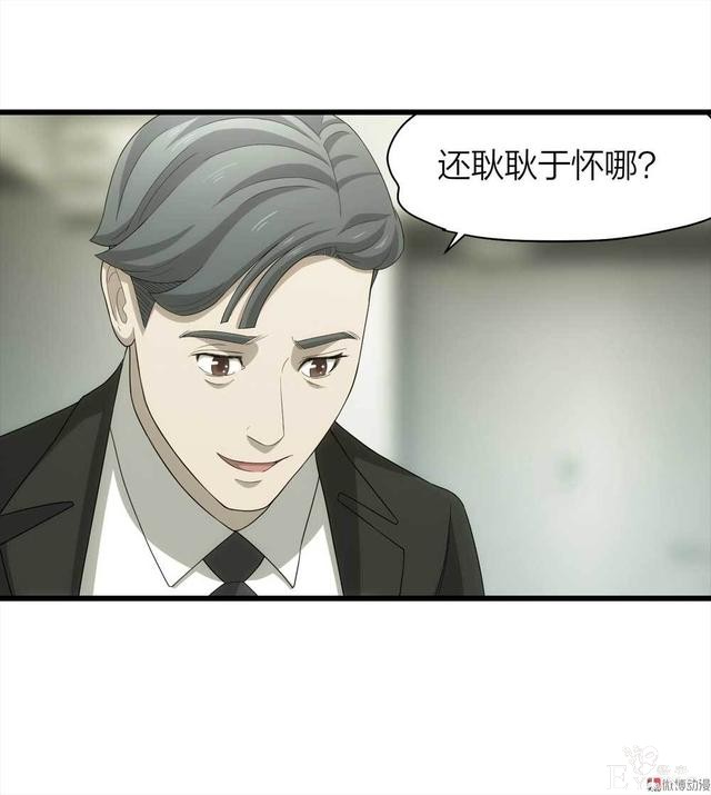 漫画：悬疑漫画-父亲-98.jpg