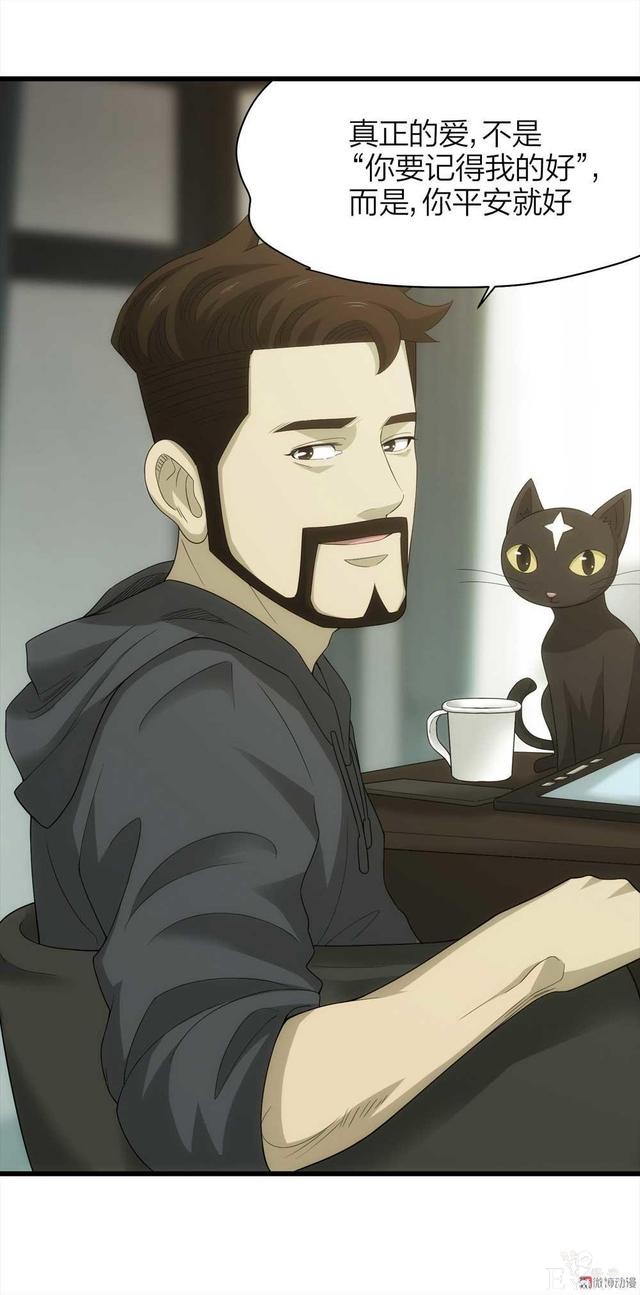 漫画：悬疑漫画-父亲-105.jpg
