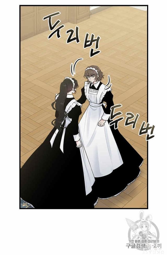 漫画：韩漫-侍奉的小姐成了少爷 31-5.jpg