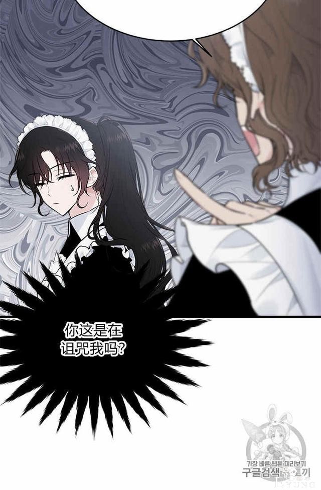 漫画：韩漫-侍奉的小姐成了少爷 31-18.jpg