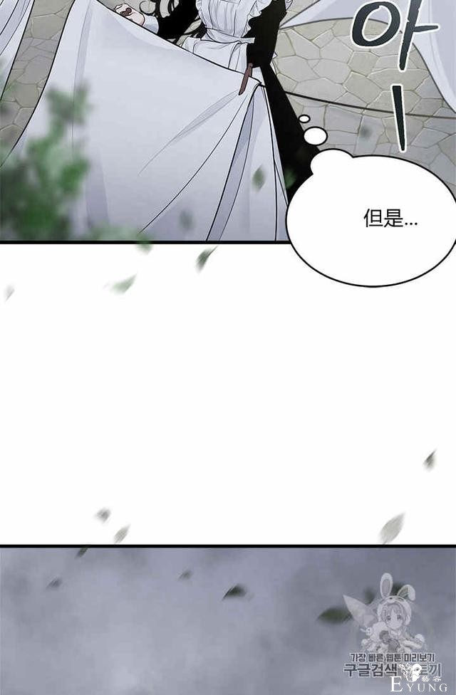 漫画：韩漫-侍奉的小姐成了少爷 31-25.jpg