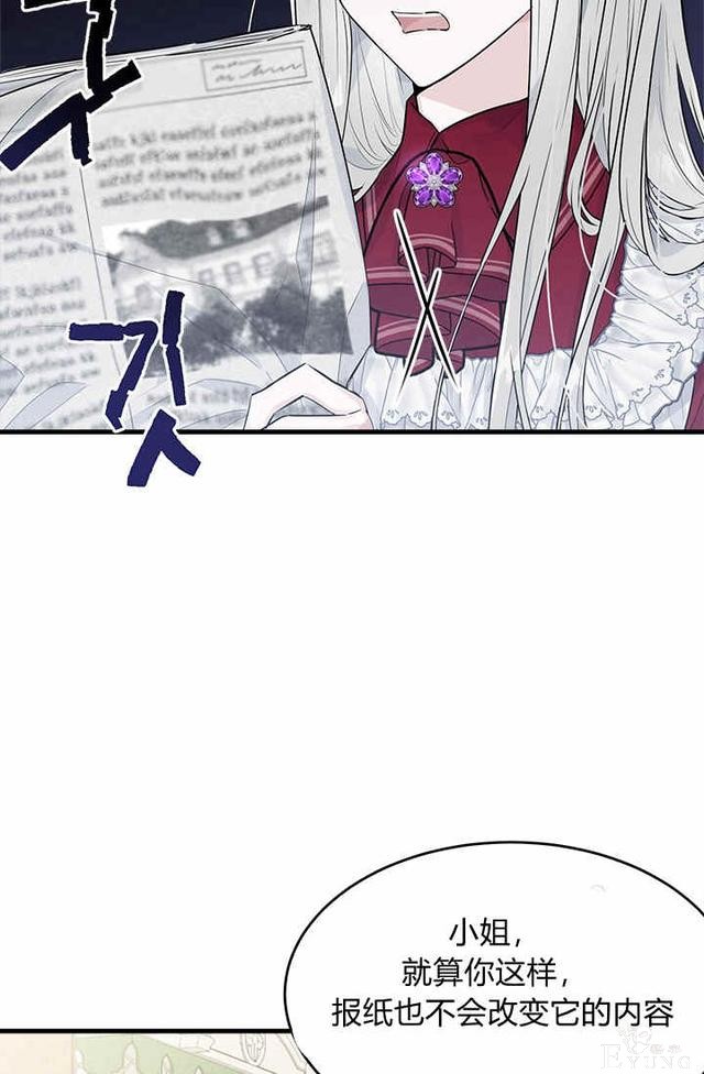 漫画：韩漫-侍奉的小姐成了少爷 31-30.jpg