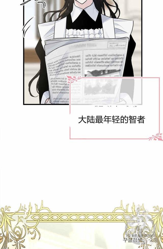 漫画：韩漫-侍奉的小姐成了少爷 31-36.jpg