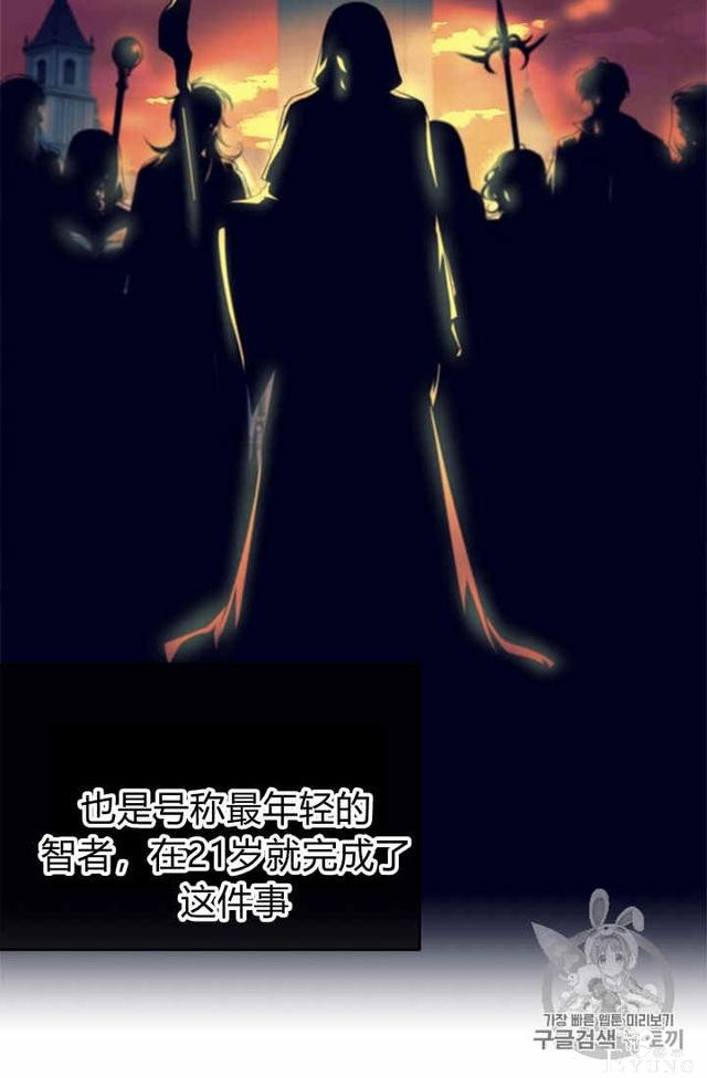 漫画：韩漫-侍奉的小姐成了少爷 31-39.jpg