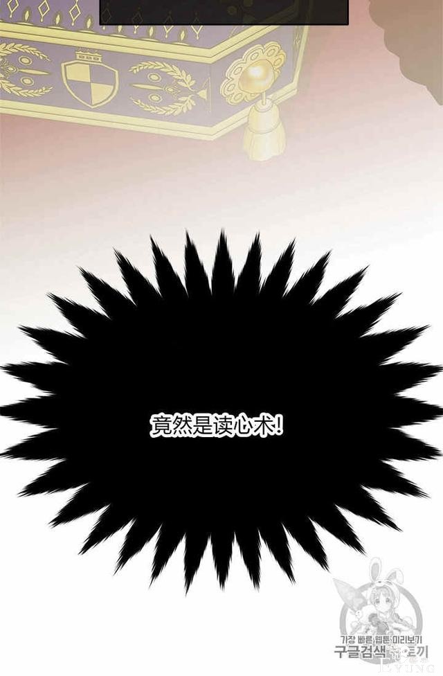 漫画：韩漫-侍奉的小姐成了少爷 31-45.jpg
