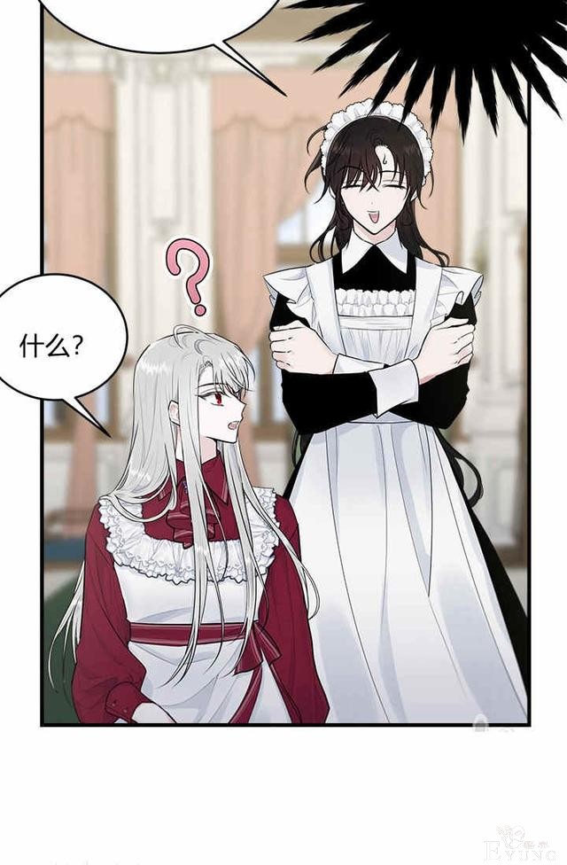 漫画：韩漫-侍奉的小姐成了少爷 31-48.jpg