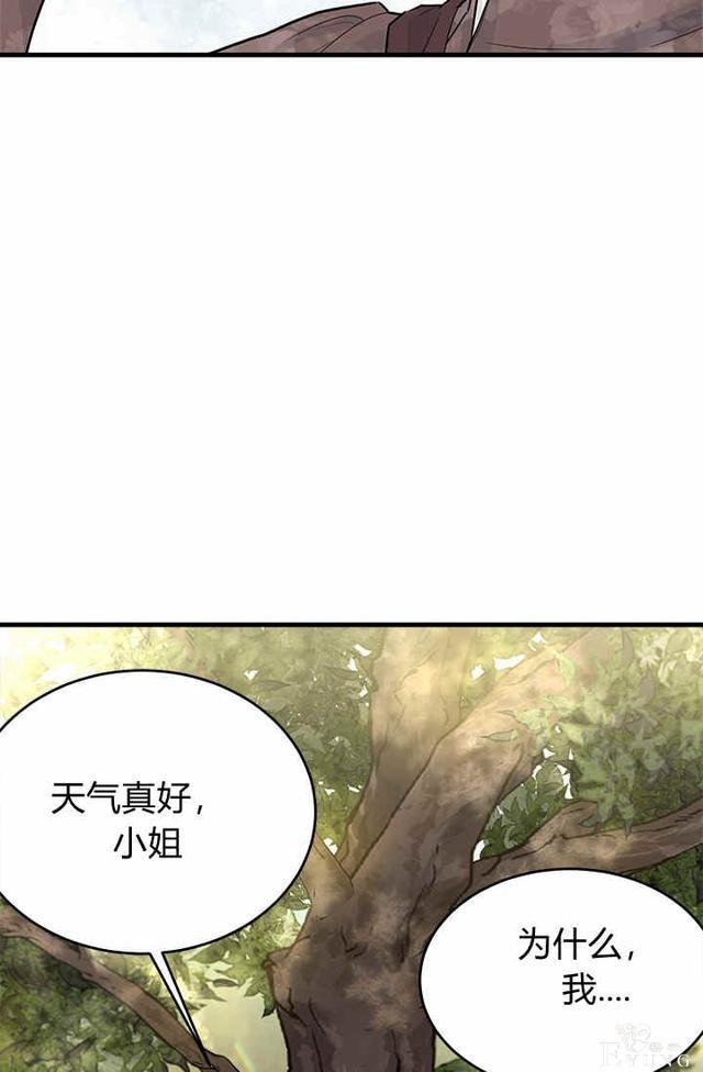 漫画：韩漫-侍奉的小姐成了少爷 31-78.jpg